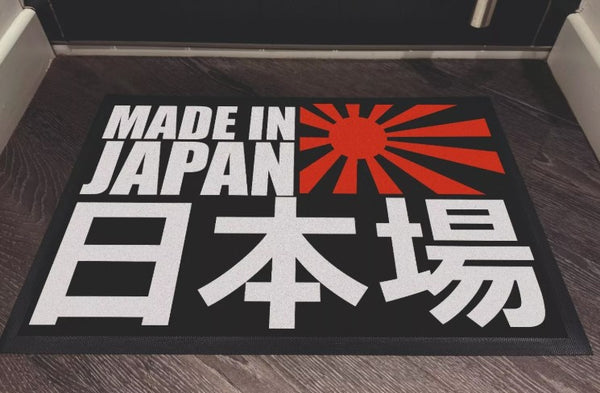 Japanese Domestic Market - JDM Made In Japan